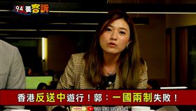 0610 94要客訴 顏若芳