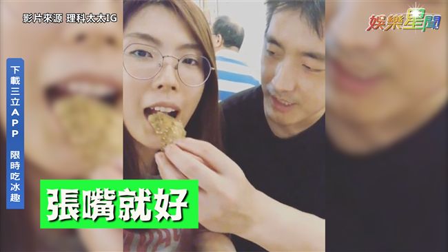 理科太太教學　「用老公」五秒去骨