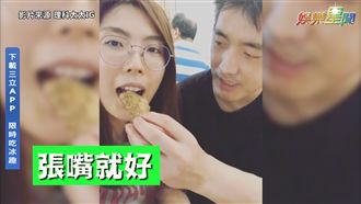 理科太太教學　「用老公」五秒去骨