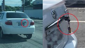 車鑰匙插後車箱／翻攝自臉書爆廢公社