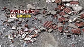 西寧國宅年久失修！地震後竟下磁磚雨