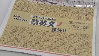 對未來焦慮！正妹發起千人登廣告挺英