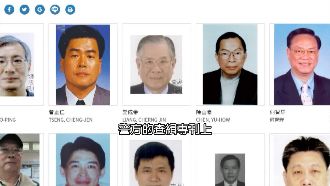 貪汙、吸金、殺人　通緝犯都登記在這