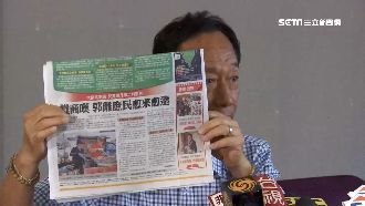 怒嗆蔡衍明！郭台銘酸：黑郭總司令