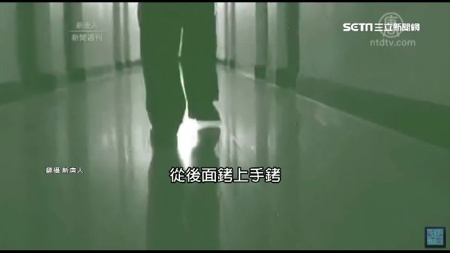 中國監獄酷刑曝！亂打針、灌藥樣樣來