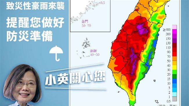 豪雨襲台　小英調整行程視察水利設施