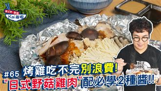 必學私藏醬料，要你沾什麼都神好吃！