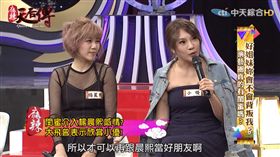 楊晨熙 小優 麻辣天后傳 圖YT