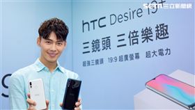 HTC,宏達電,Desire,HTC Desire 19+,三鏡頭,Desire 19+