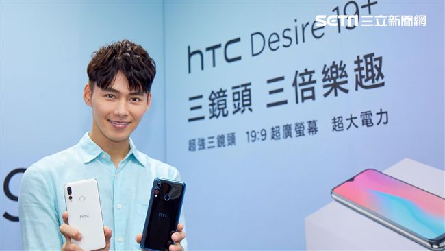 大大大！HTC第一支三鏡頭手機問世