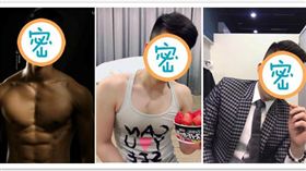 剩女怨嘆！「這些男人」真是暴殄天物 
同志,蔡侑達,遠遠,張國榮