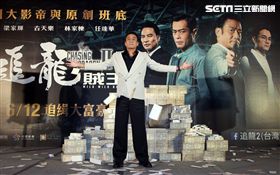 梁家輝出席電影「追龍II賊王」記者會，霸氣帥坐在鈔票椅瀟灑狂噴鈔票，展現史上最強悍匪氣魂。（記者邱榮吉/攝影）