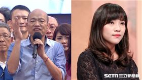 韓國瑜、黃捷
圖記者林士傑攝影、新聞台資料照