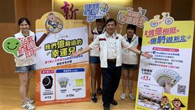 新北YouBike使用人次將破億　市府推活動為歡慶新北市YouBike累計騎乘人次即將破億，新北市交通局和微笑單車公司即日起舉辦「我們億騎追的幸運兒」與「#情億相挺 億騎遊新北」臉書活動，邀請民眾同慶。中央社記者葉臻攝　108年6月11日