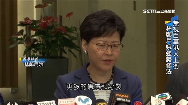 港人怒吼「反送中」！特首民望跌新低
