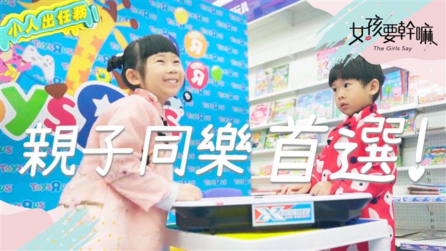 小孩不想睡？你需要這五樣玩具！