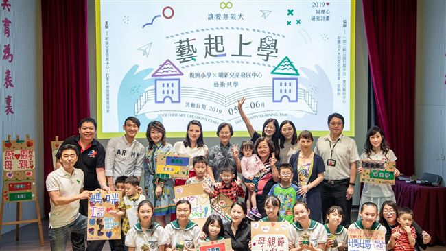 「藝起上學」知名藝人、主播共襄盛舉