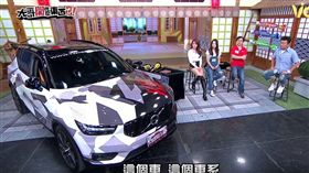 大哥開什麼東西改裝夢幻逸品