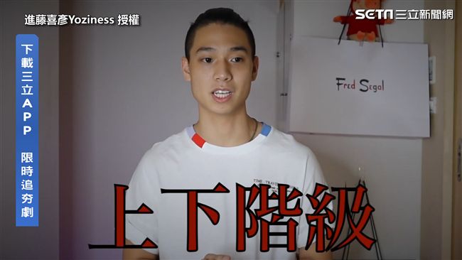 台灣生活比日本好？日應酬文化壓力大
