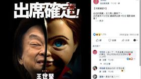 （１６：９）臉書粉專亨利市發布消息。（圖／翻攝自亨利市臉書）