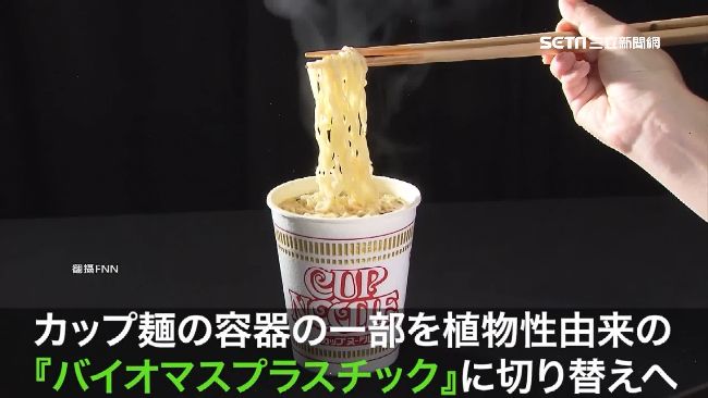 容器可以吃！植物材質泡麵杯創商機