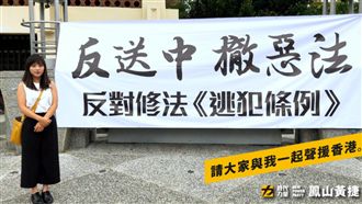 籲台人聲援！黃捷曝港人這句話逼哭她