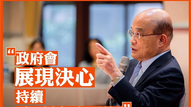 逃犯條例矮化台灣主權　蘇：絕不接受