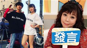 阿翔，謝忻，王馨怡。（圖／翻攝自臉書）