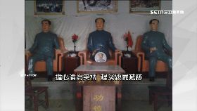 文 陸拆毛澤廟2000