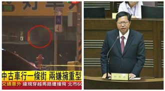 桃園市爆持槍挾持案落幕！鄭文燦到場