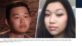 戀童癖,美國,員警,交友軟體,照片,約會
https://www.nbcnews.com/news/us-news/male-student-poses-girl-catch-sexual-predators-nabs-police-officer-n1016696