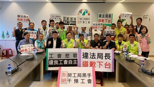 勞工局遭控行政干預　盧：絕無介入