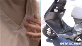 鮮肉鄰居假借幫牽車　竟伸進衣口（示意圖）