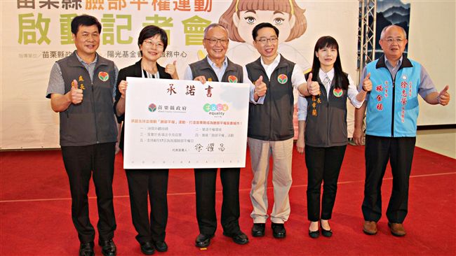 響應臉部平權運動　徐耀昌簽署承諾書