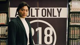 山田孝之飾演《AV帝王》村西透。（圖／翻攝自YouTube）