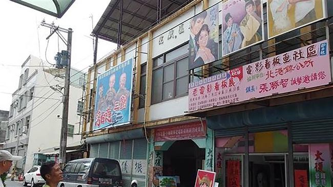 大復戲院整修完成　下週辦懷舊音樂會
