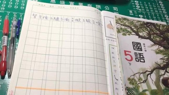 母憂字不會寫怎送情書？兒回有賴就好