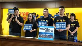 圖／翻攝自新黨青年委員會臉書