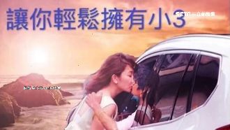 翔忻熱吻被惡搞　「亂親阿翔」超有哽