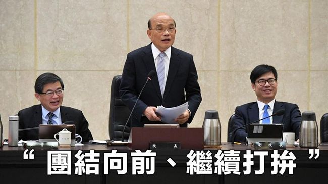 蔡英文勝出　邁：團結向前、繼續打拚