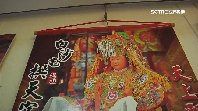 白沙屯媽月曆鬧雙胞！拱天宮籲別踩雷