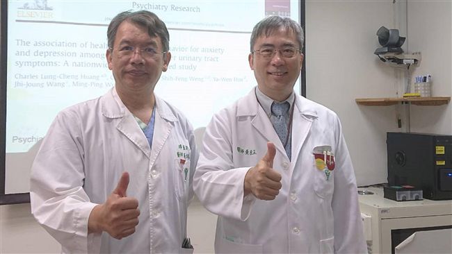 泌尿與憂鬱症狀共病？醫師籲合併治療