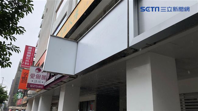 陸電商「京東物流」東區8個月倒店