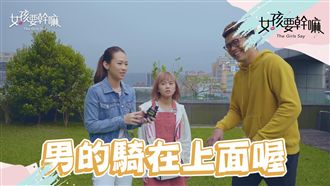 妳知道One Give是什麼嗎？