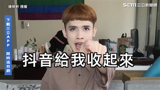 從香港反送中看台灣　他：不要無知