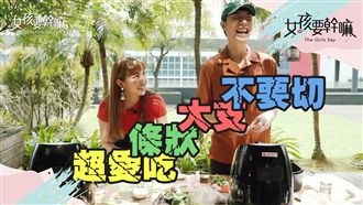 料理苦手變身大廚的祕密武器！