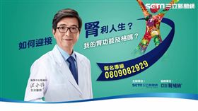 亞培健康講座（業配勿用）