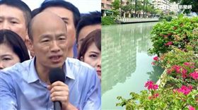 韓國瑜 愛河 資料照