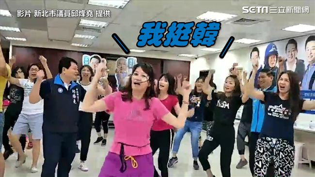 韓粉展創意！編舞齊喊：我挺韓我驕傲