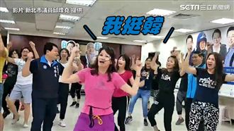 韓粉展創意！編舞齊喊：我挺韓我驕傲